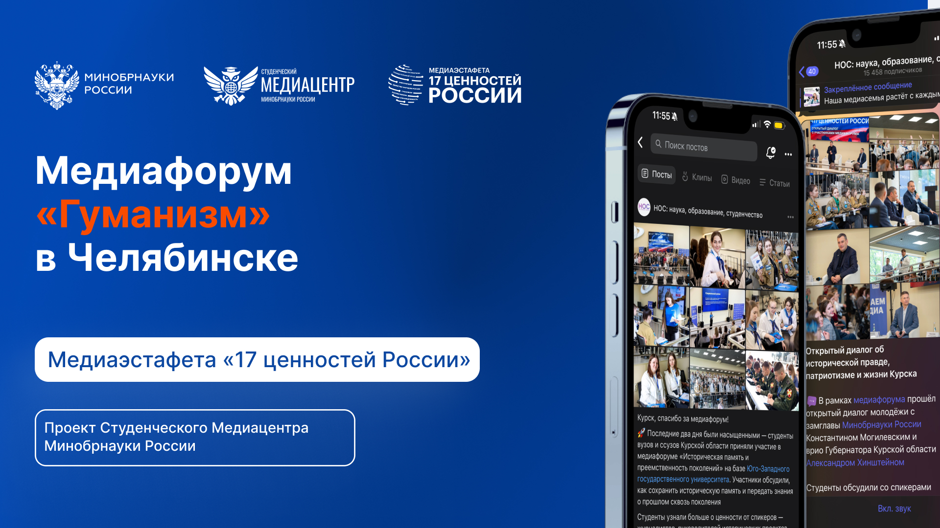 Описание изображения