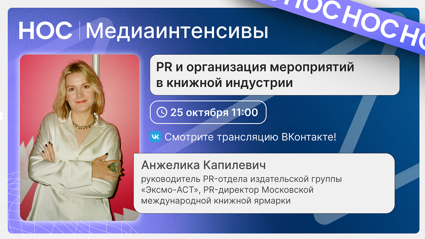 Твоя сила – в твоём регионе: как молодёжь реализует себя на месте