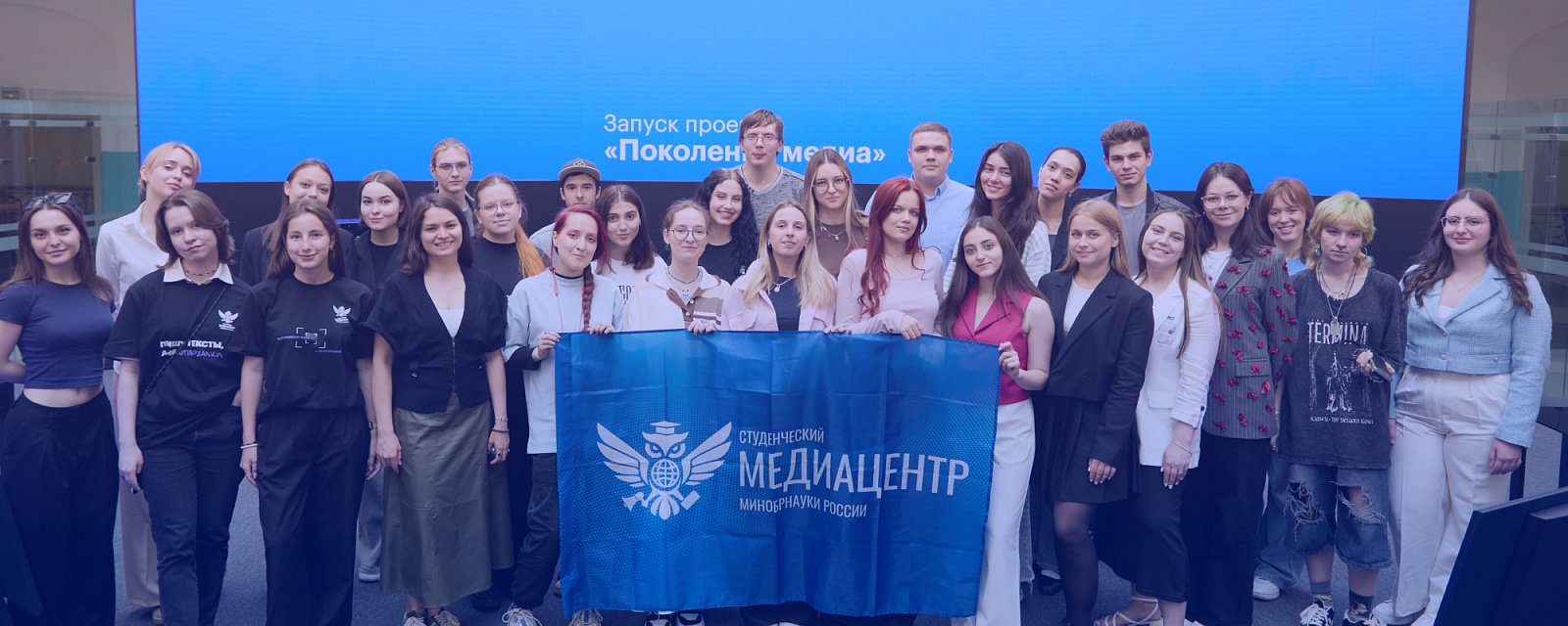 Стартовал проект «Поколение медиа» — новая возможность для профессионального роста студентов!