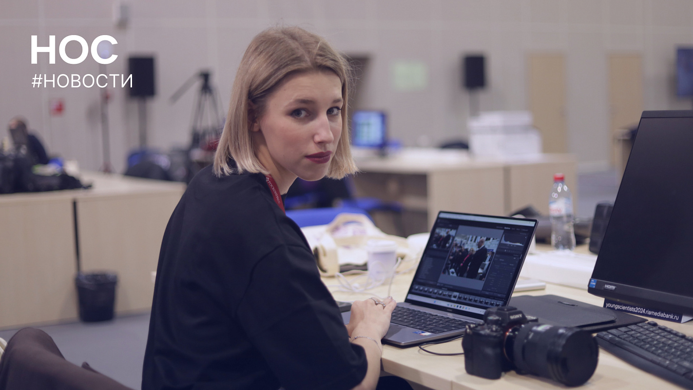 Описание изображения