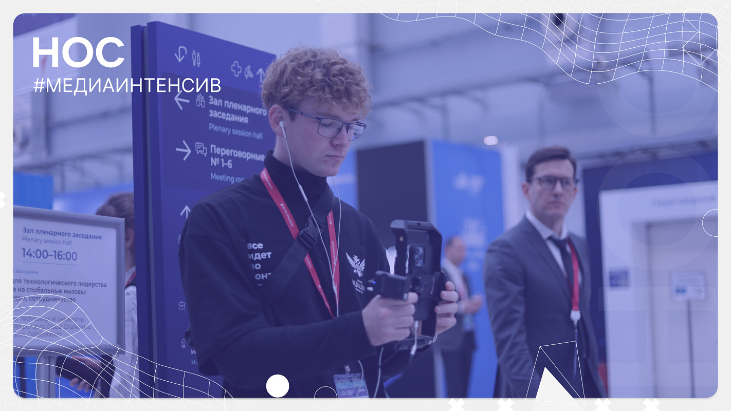 Съёмка и монтаж видео на телефоне