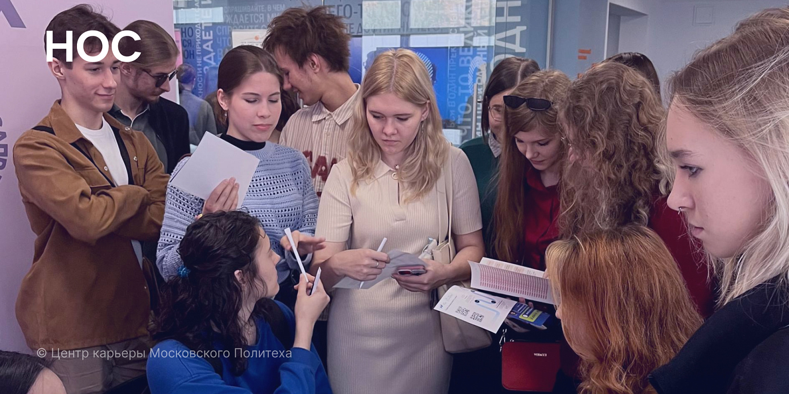 Дзен и «Эксмо-АСТ»: каждый пятый зумер обращает внимание на новости о компании при выборе места работы