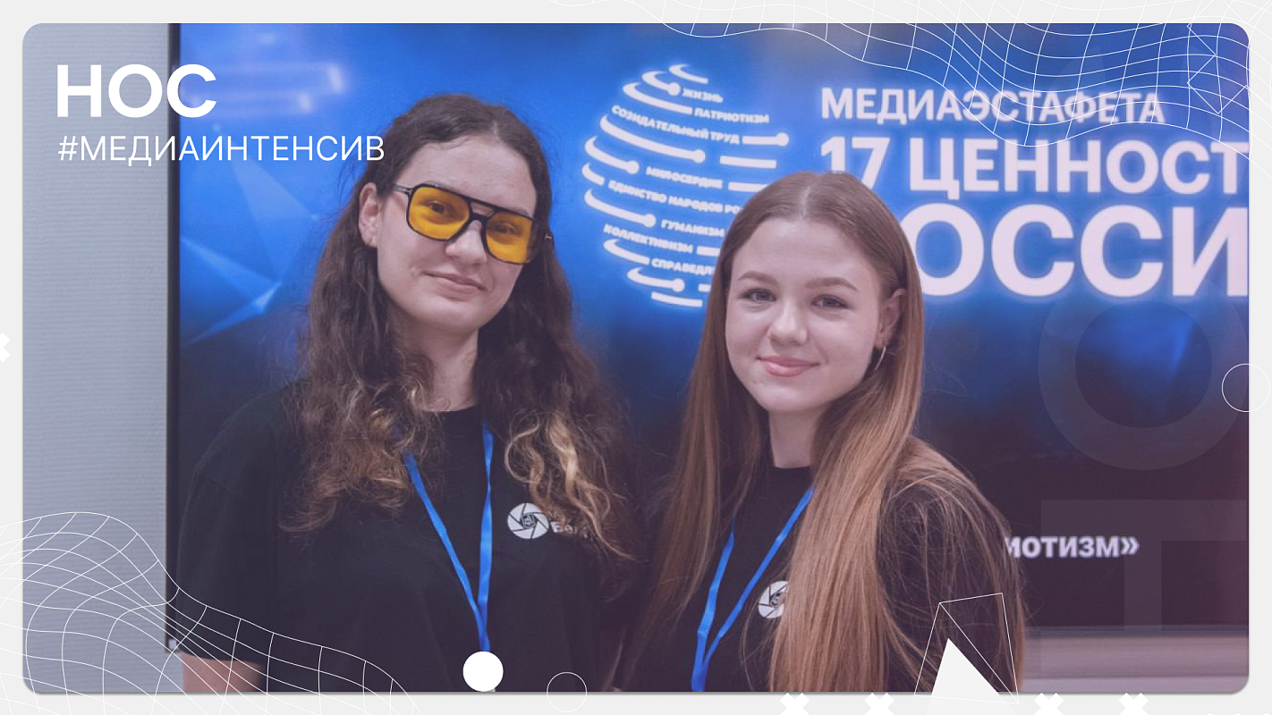 Речь — это техника: как звучать уверенно, а не просто говорить