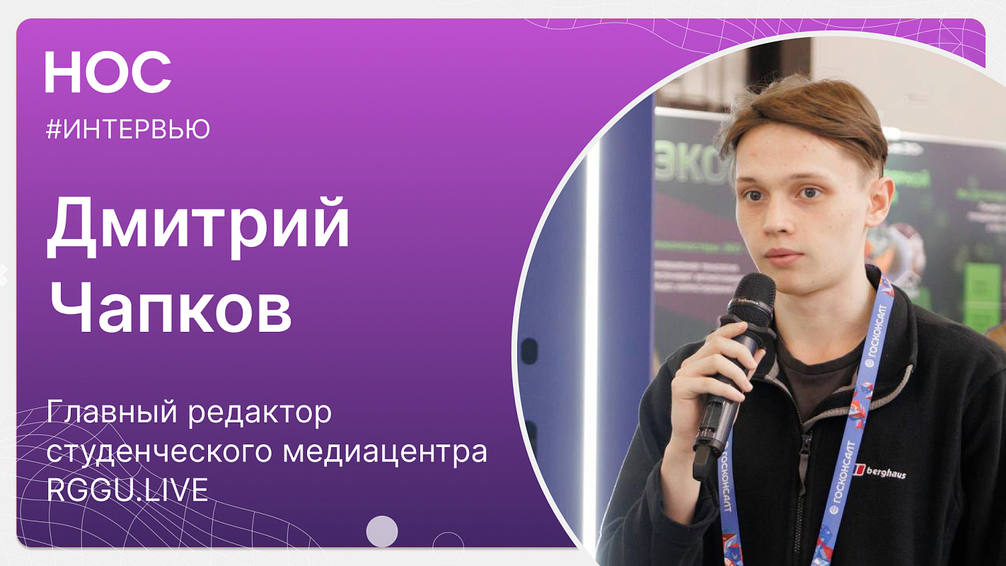 Описание изображения