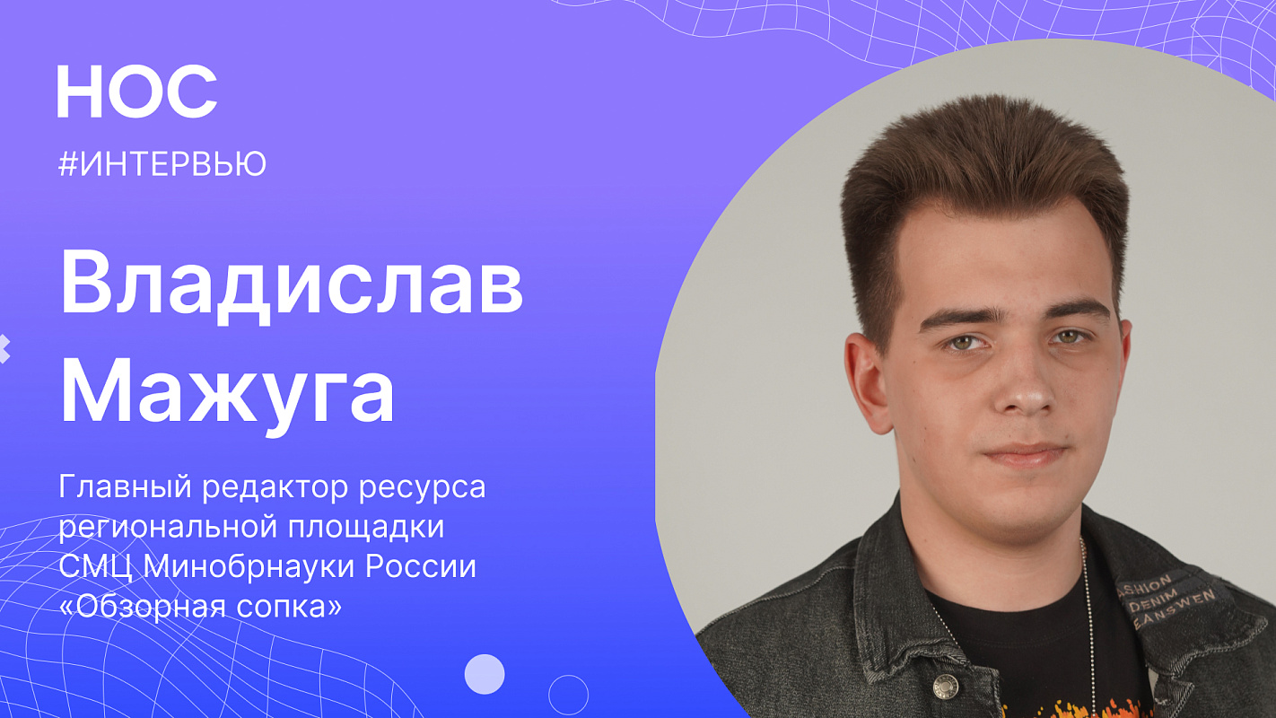 Описание изображения