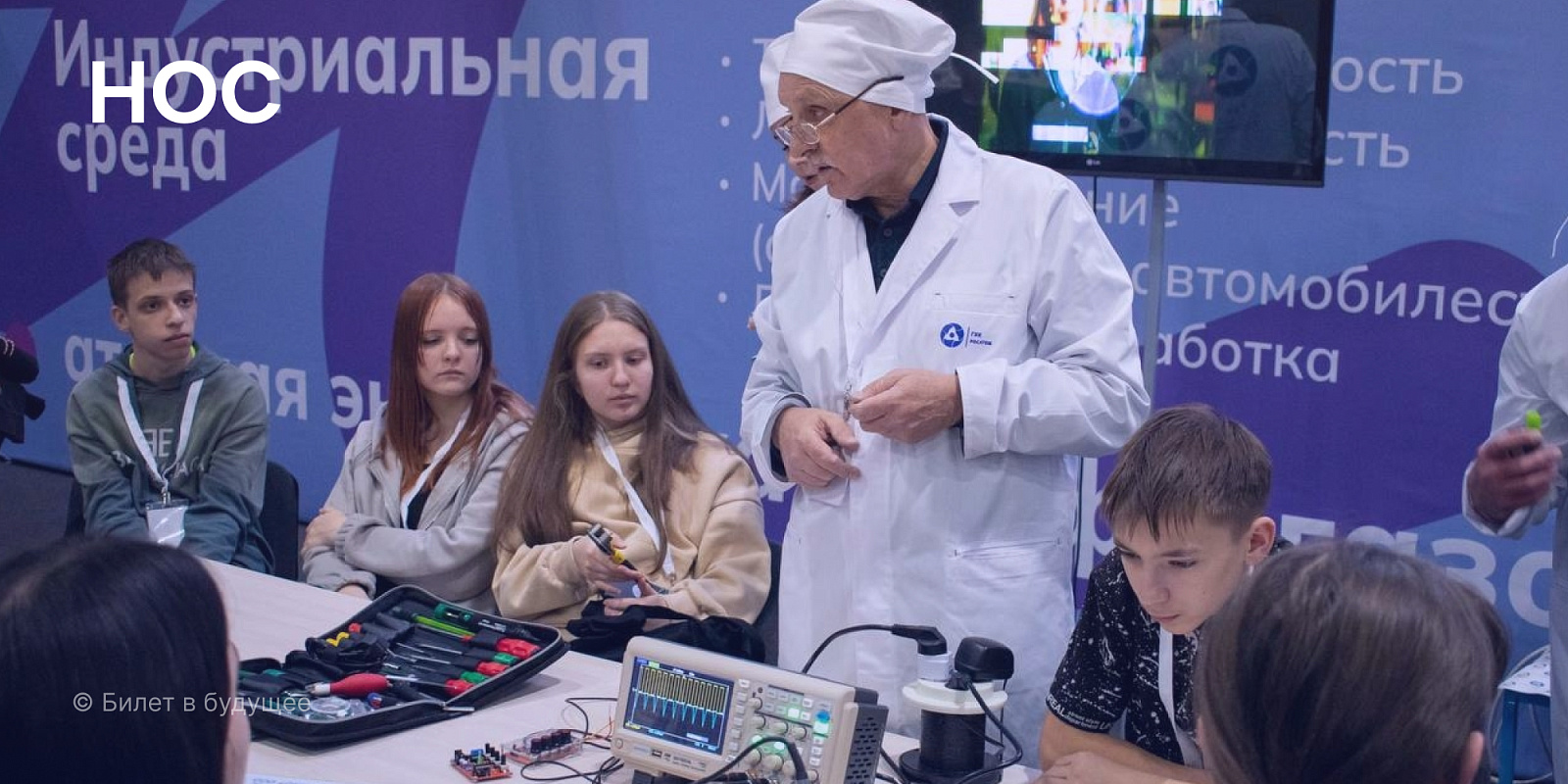 Описание изображения